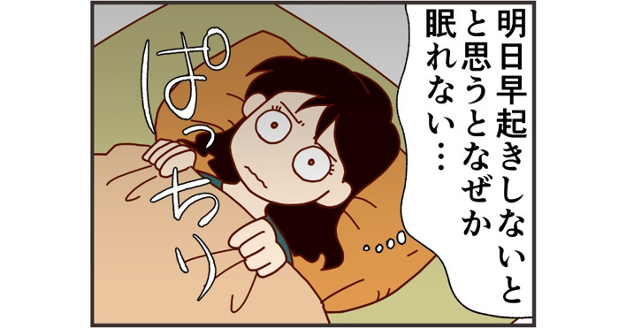 記事トップイメージ画像