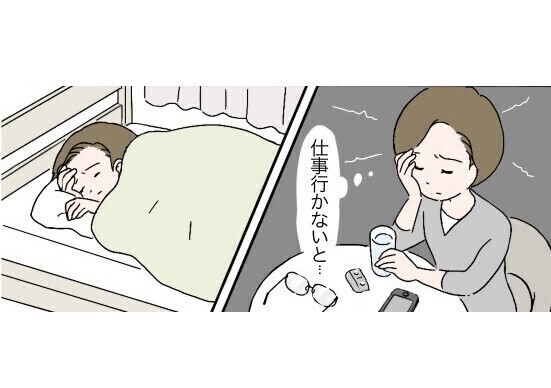 記事トップイメージ画像