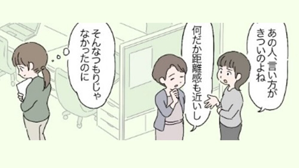 記事トップイメージ画像