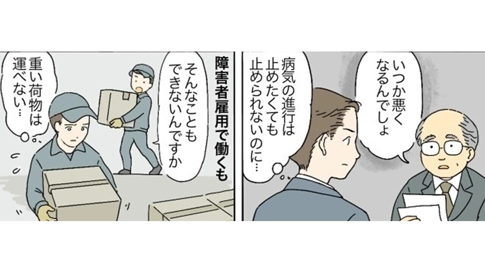 記事トップイメージ画像