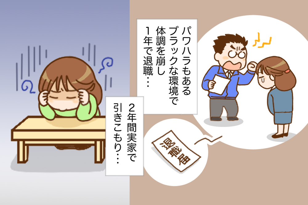 記事トップイメージ画像