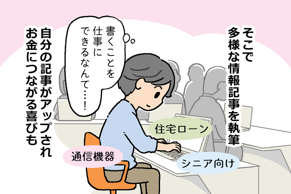 記事トップイメージ画像