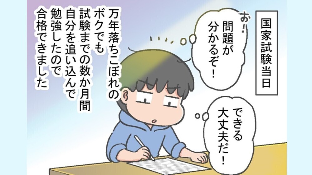 記事トップイメージ画像