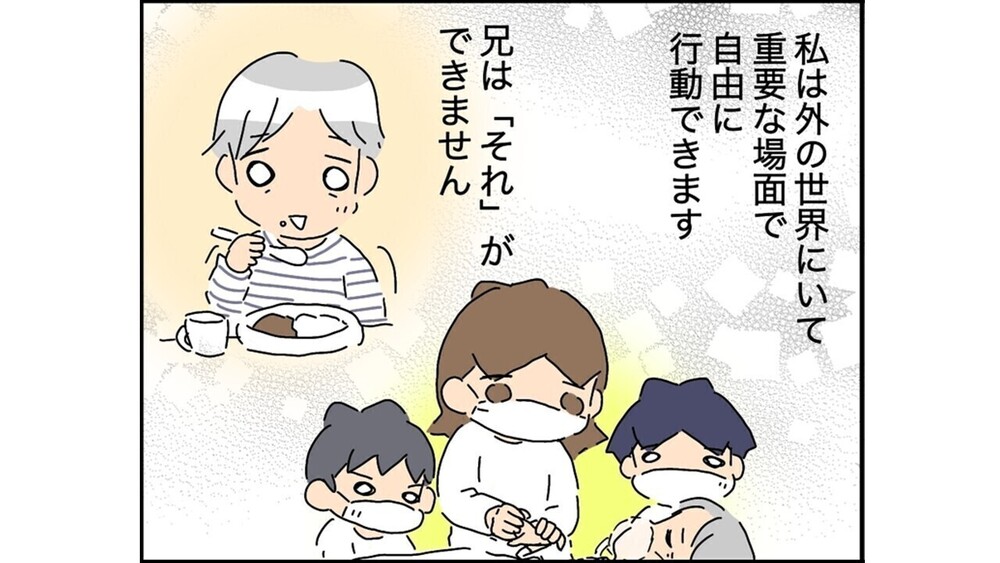 記事トップイメージ画像