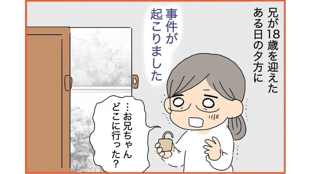 記事トップイメージ画像