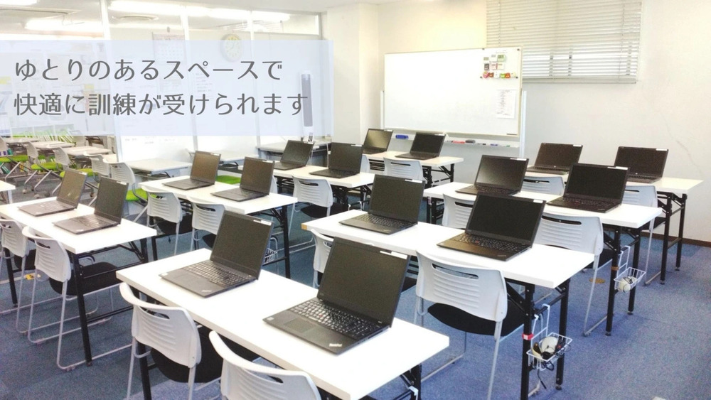 就労移行支援事業所「パッソ熱田校」(愛知県名古屋市)