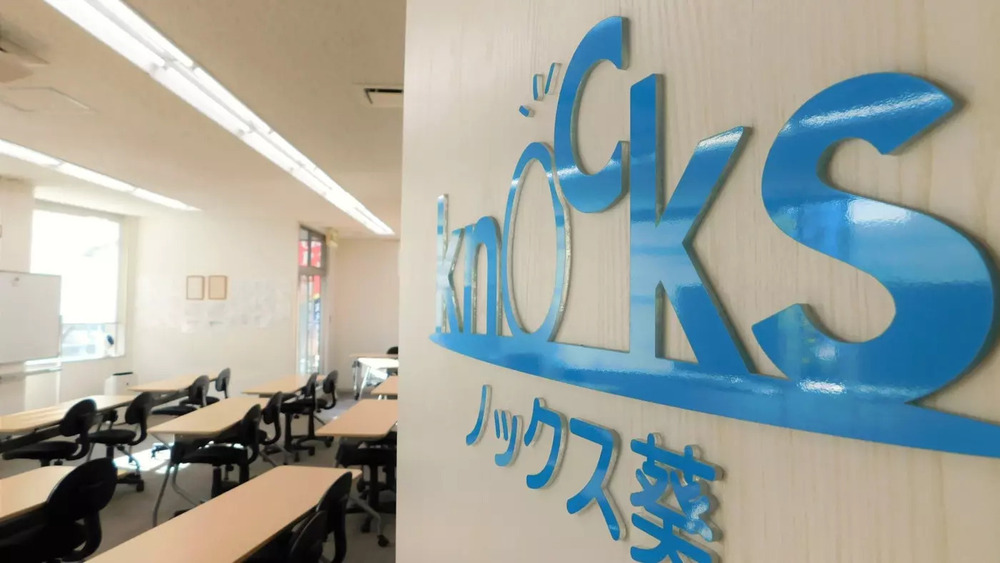 就労移行支援事業所「ノックス葵」(愛知県名古屋市)