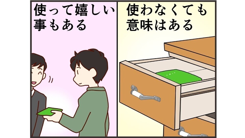 記事トップイメージ画像