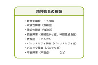 記事イメージ画像