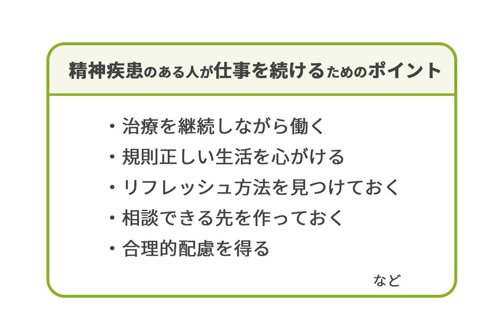 記事トップイメージ画像