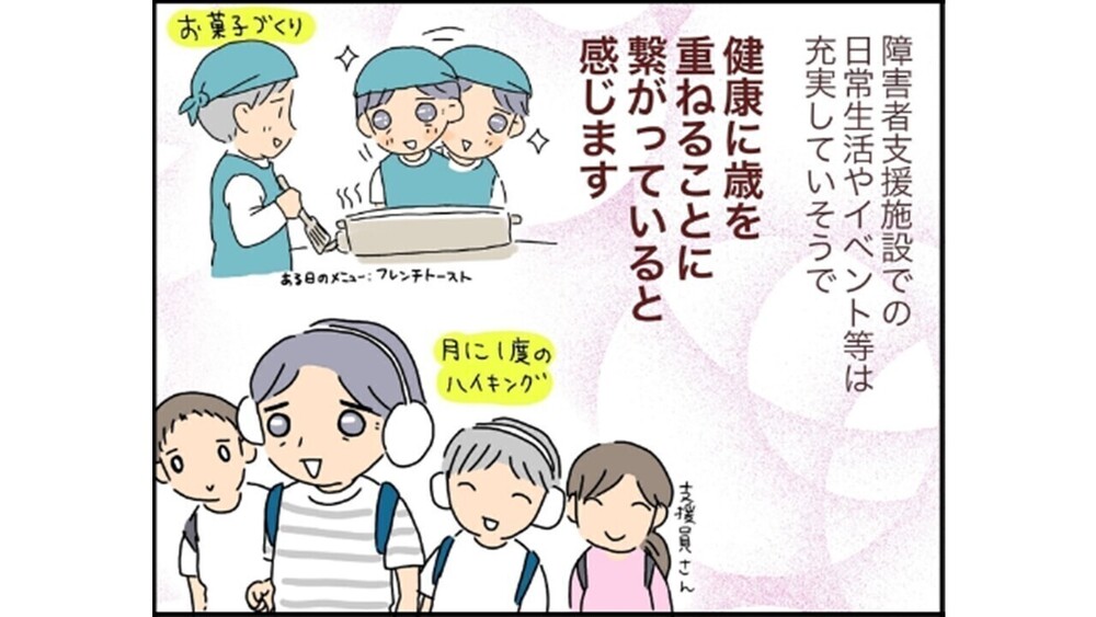 記事トップイメージ画像