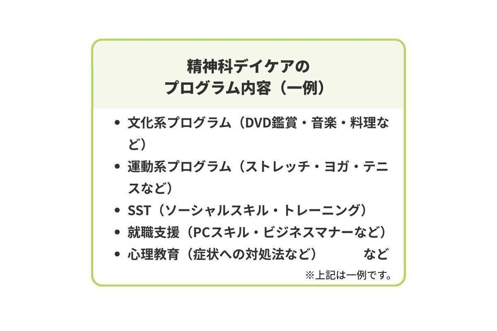 記事トップイメージ画像