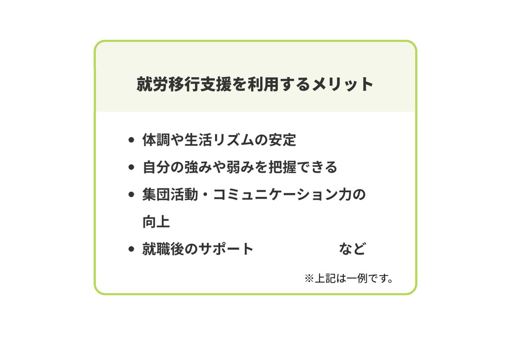 記事トップイメージ画像