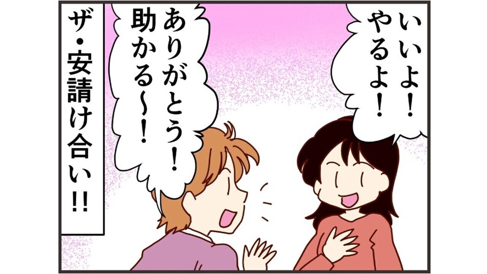 記事トップイメージ画像