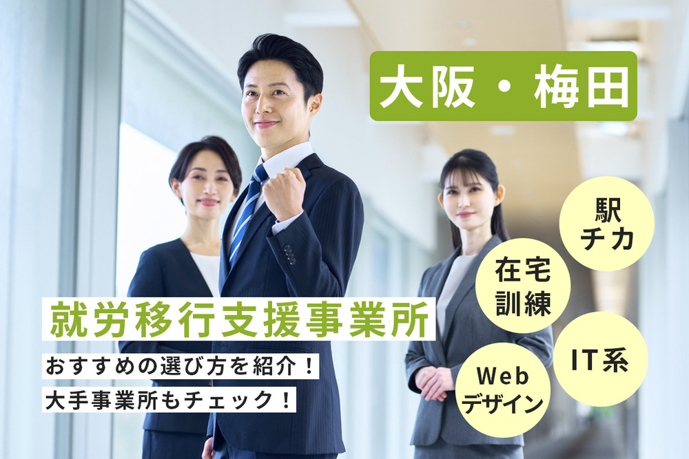 記事トップイメージ画像