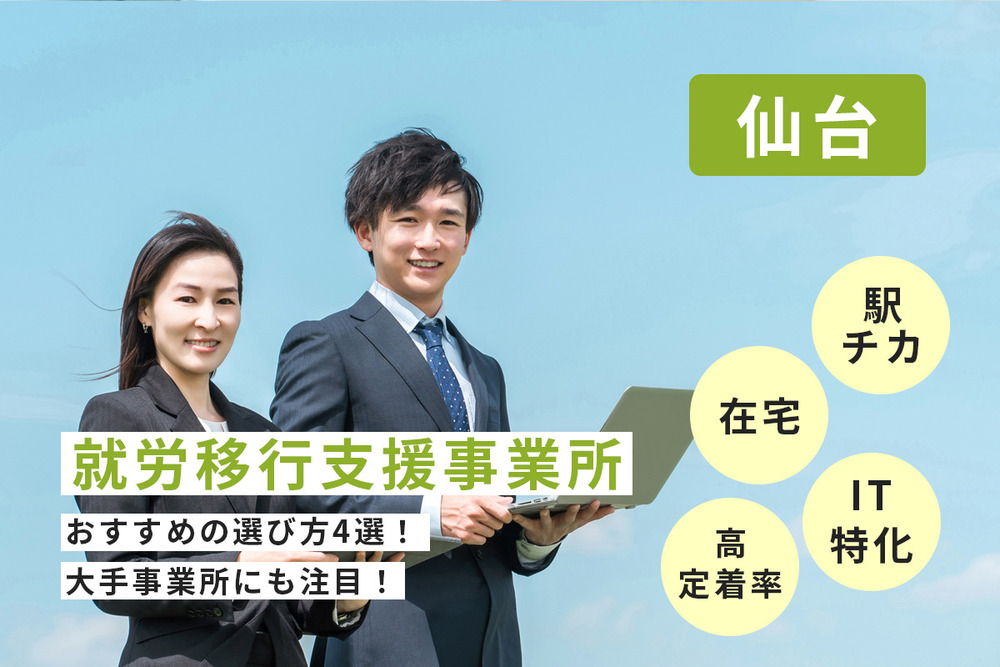 記事トップイメージ画像