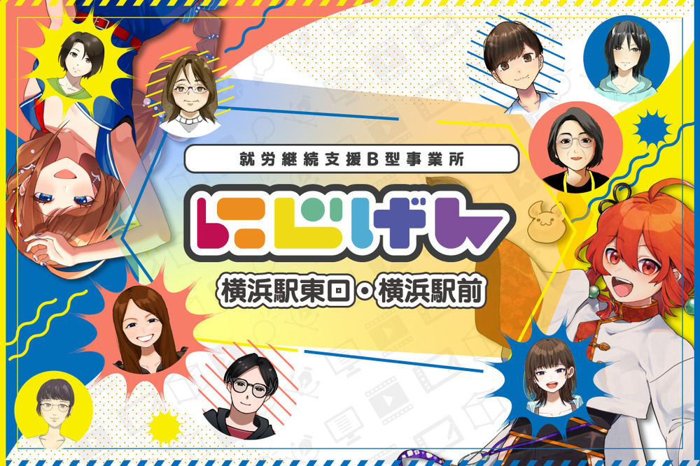 記事トップイメージ画像