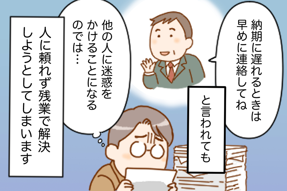記事トップイメージ画像