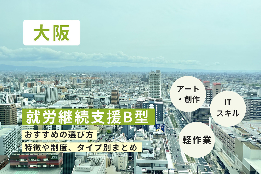 記事トップイメージ画像