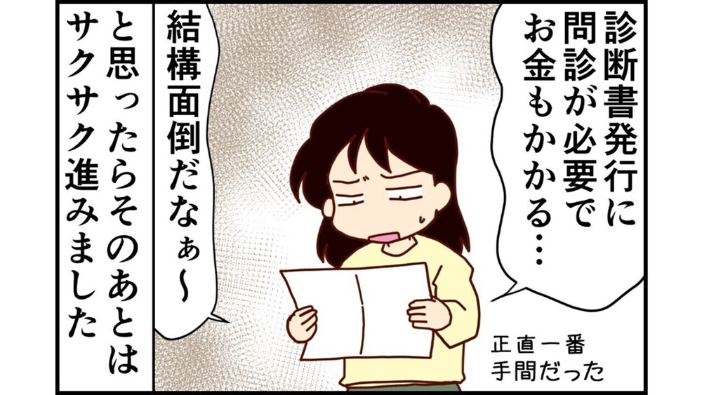記事トップイメージ画像