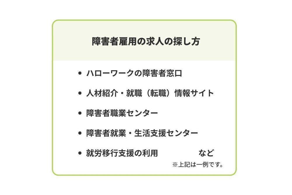 記事トップイメージ画像