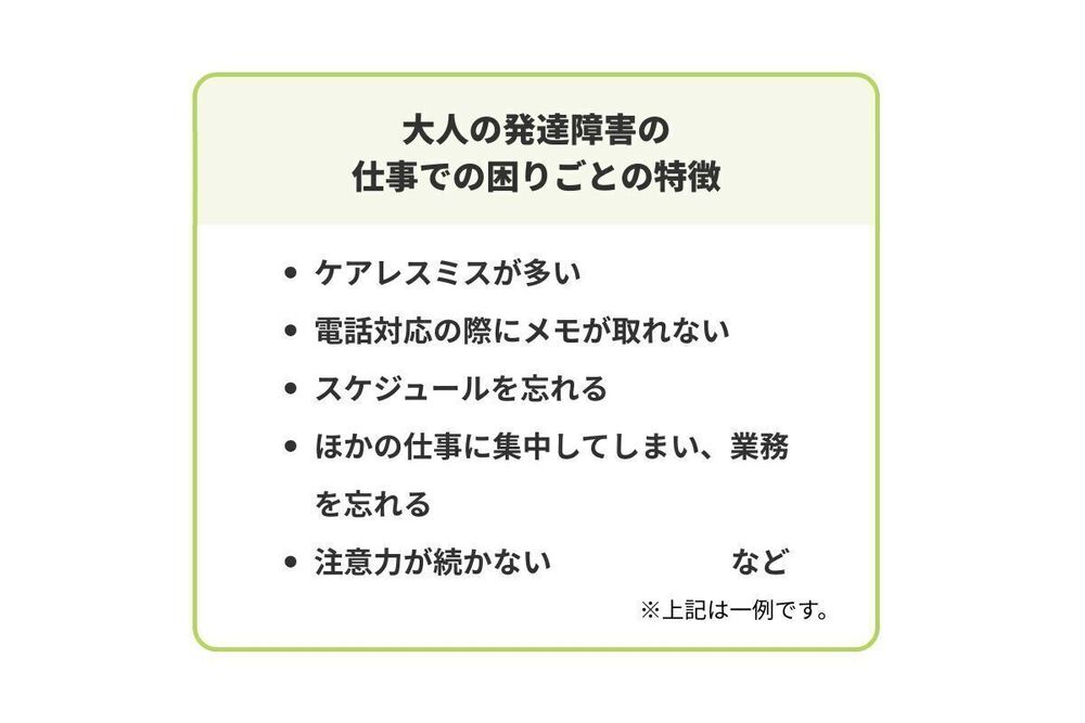 記事トップイメージ画像