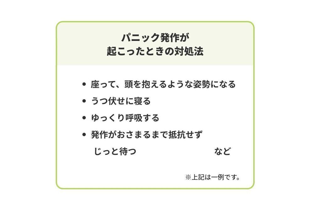 記事トップイメージ画像