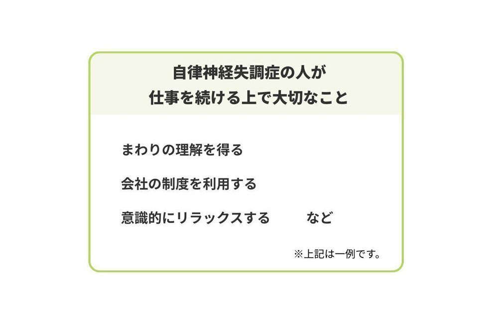 記事トップイメージ画像