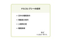 記事イメージ画像