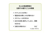 記事イメージ画像