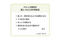 記事イメージ画像
