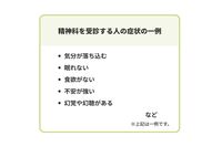記事イメージ画像