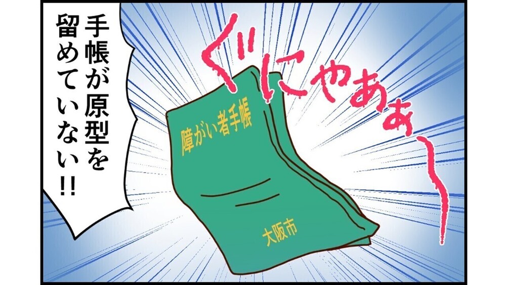 記事トップイメージ画像