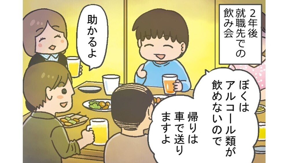 記事トップイメージ画像