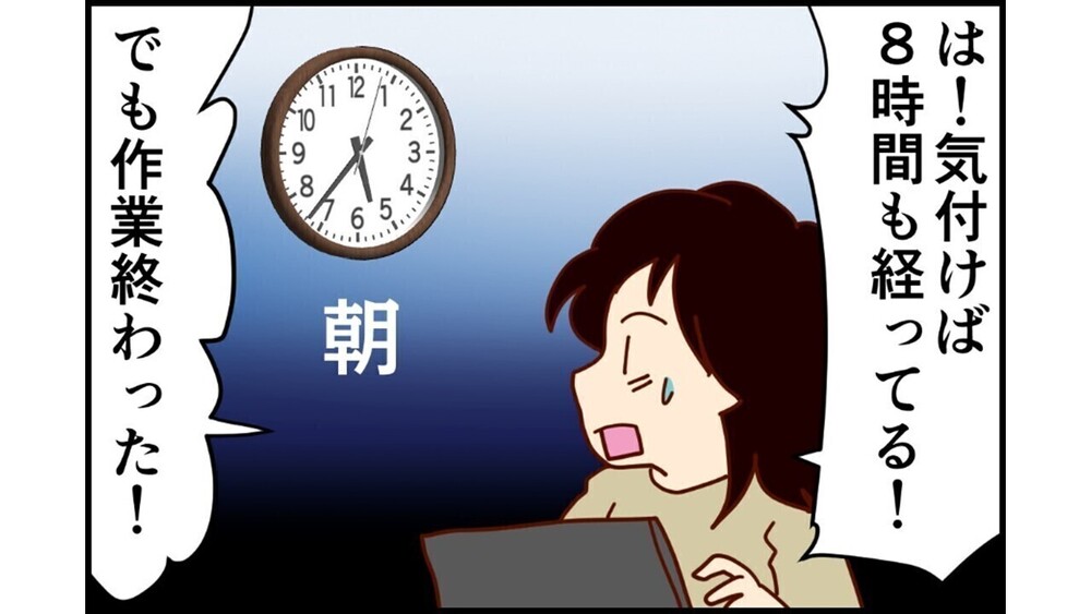記事トップイメージ画像