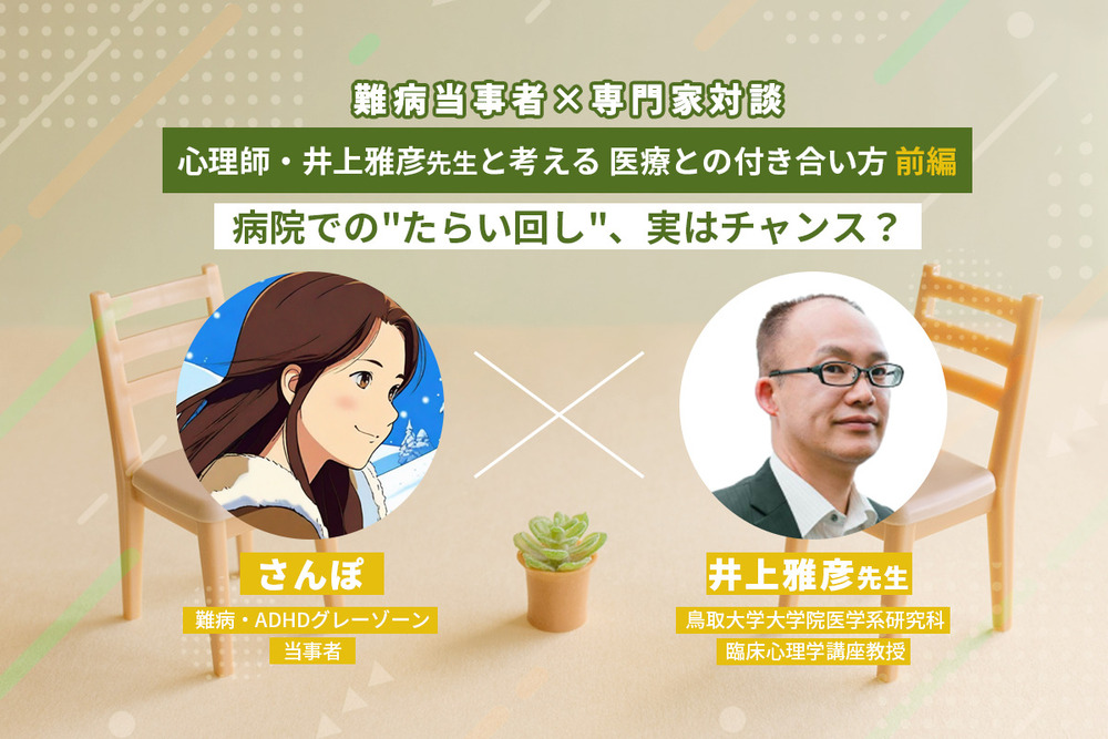 記事トップイメージ画像