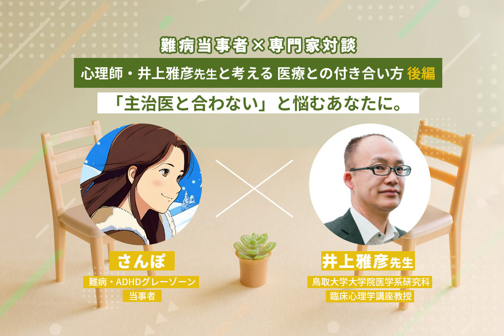 記事トップイメージ画像