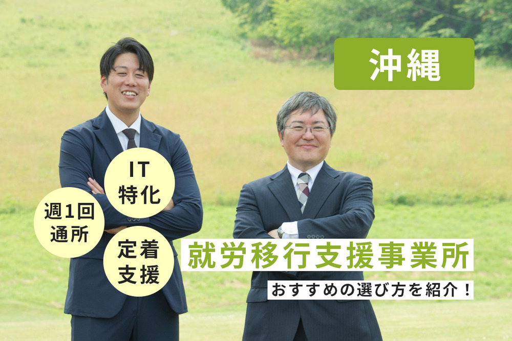記事トップイメージ画像