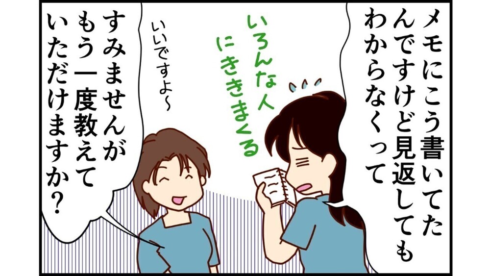 記事トップイメージ画像
