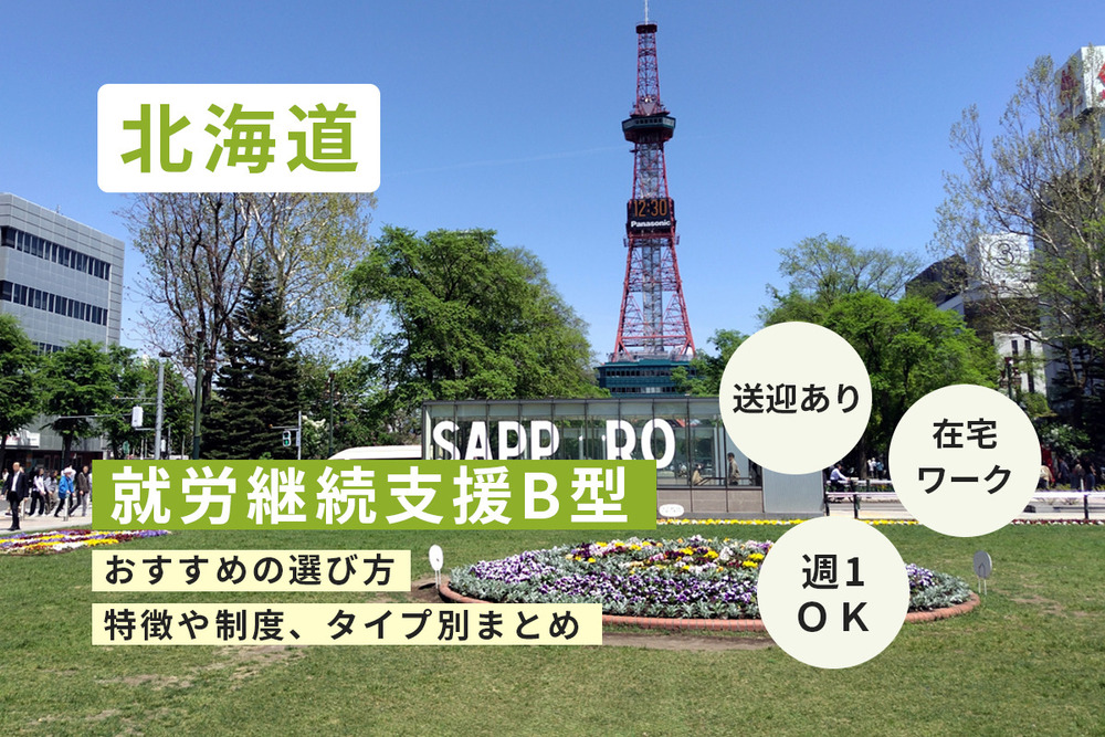 記事トップイメージ画像