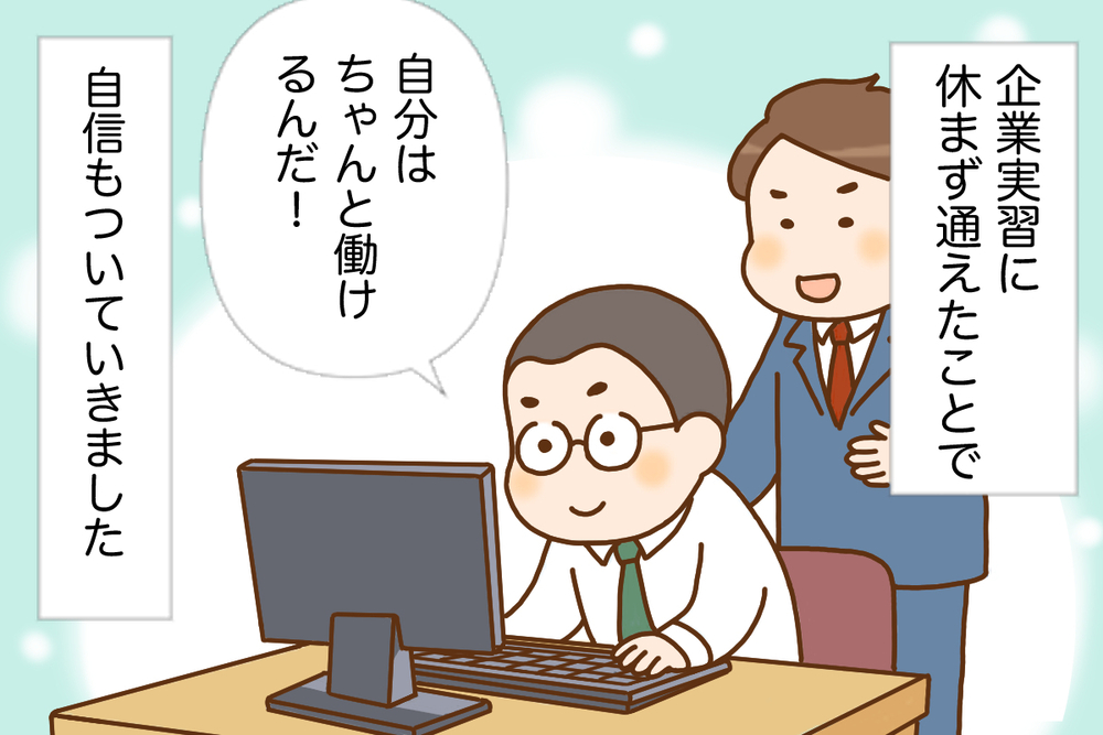 記事トップイメージ画像