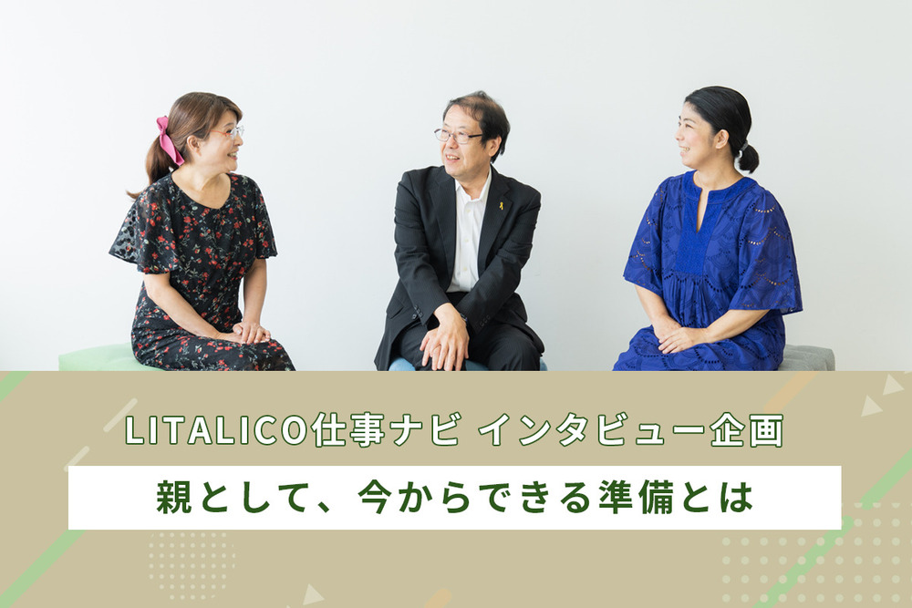 記事トップイメージ画像