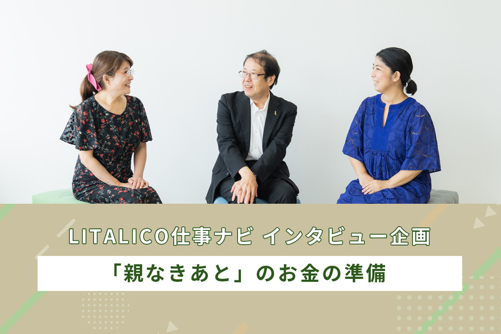 記事トップイメージ画像