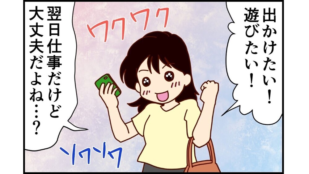 記事トップイメージ画像