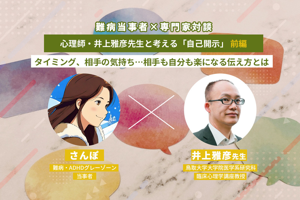 記事トップイメージ画像