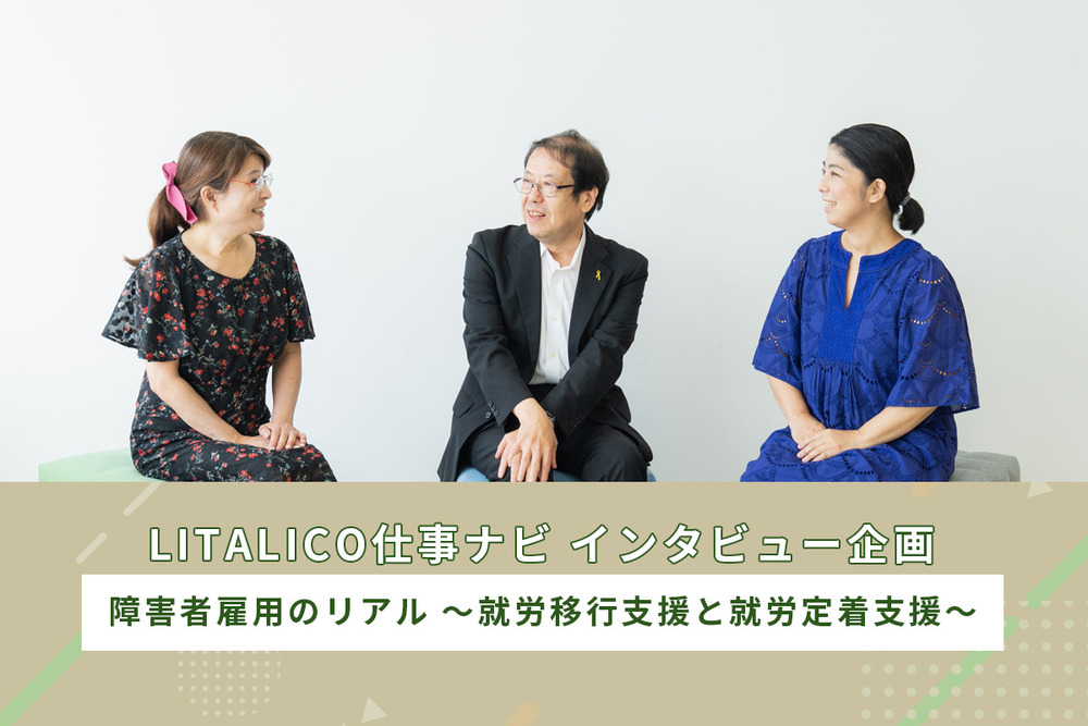 記事トップイメージ画像