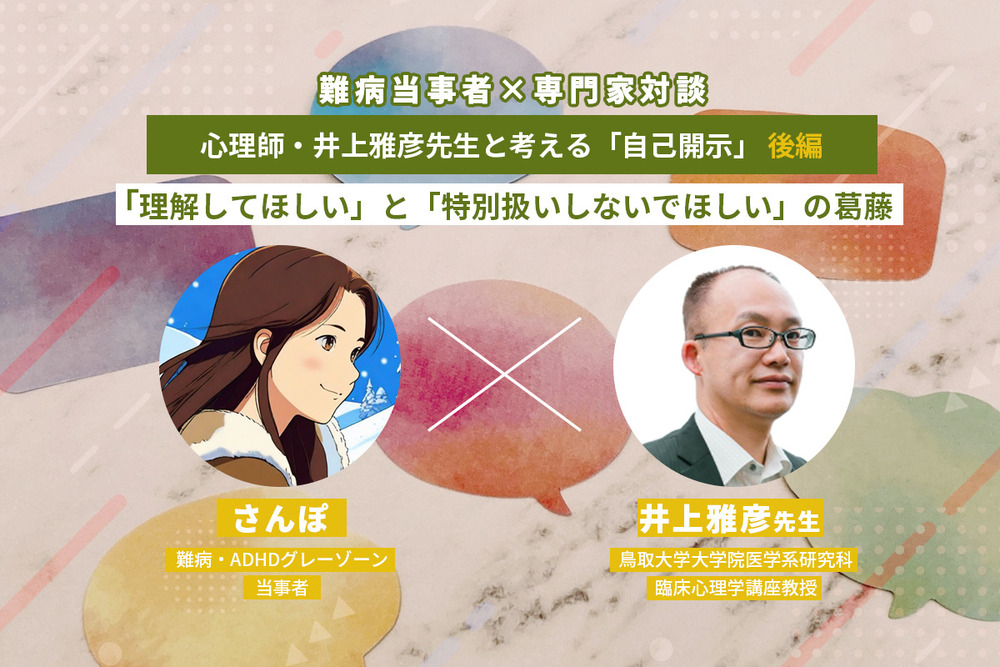 記事トップイメージ画像