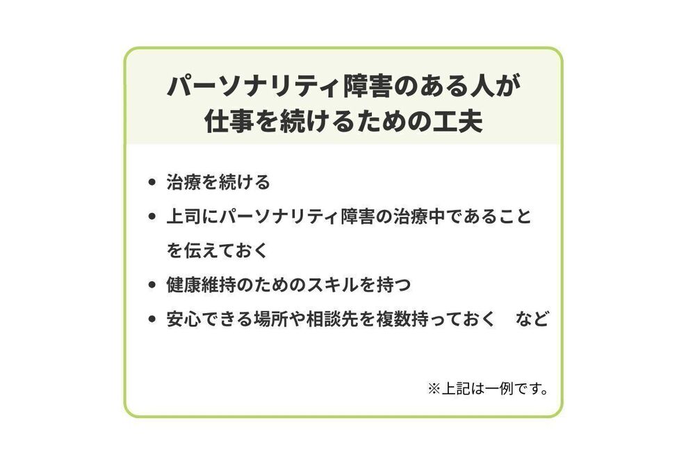 記事トップイメージ画像