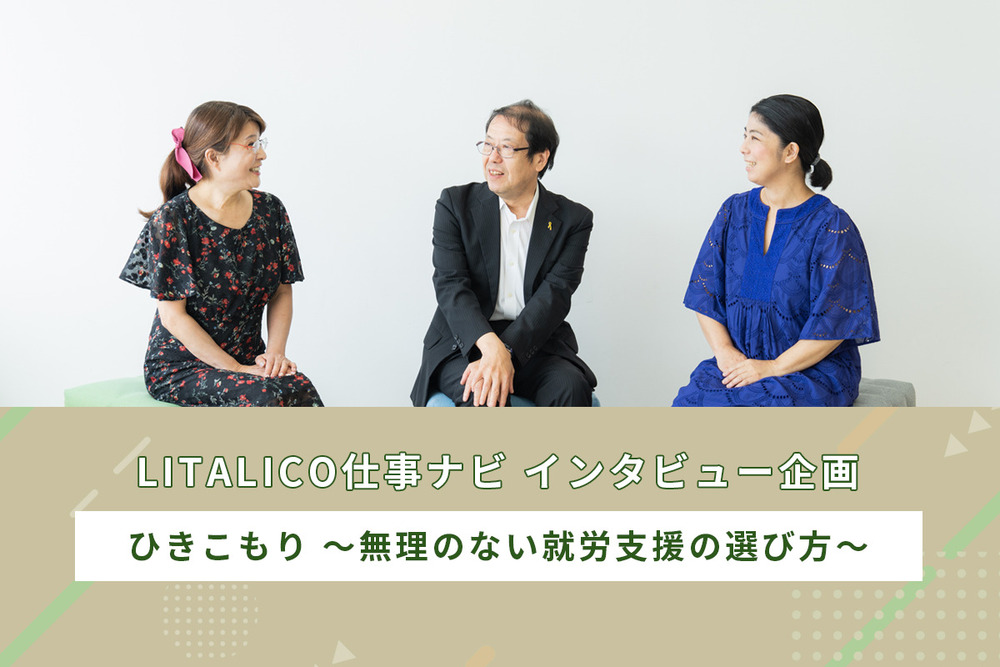 記事トップイメージ画像