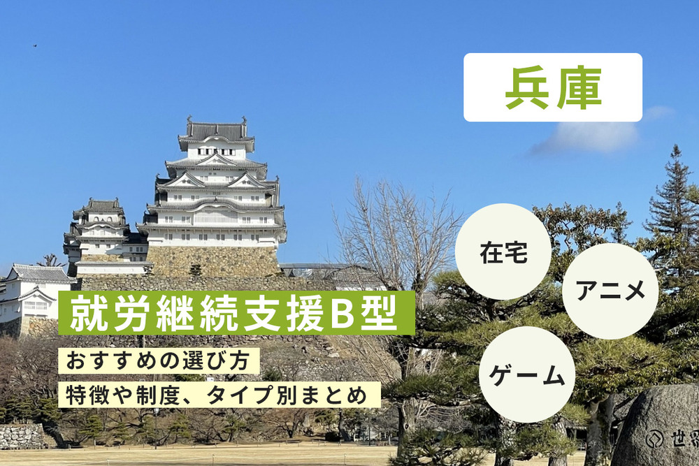 記事トップイメージ画像